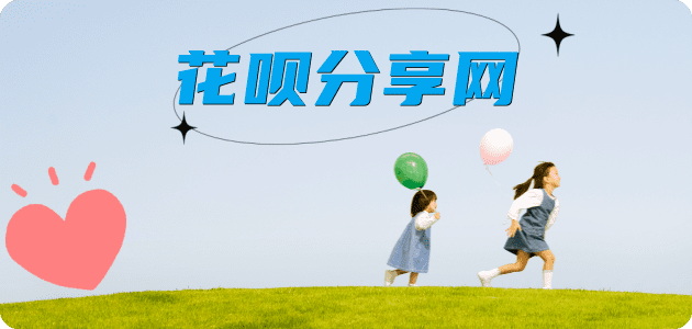 商丘秒套信用卡 - 信用卡套现平台-京东白条套现商家